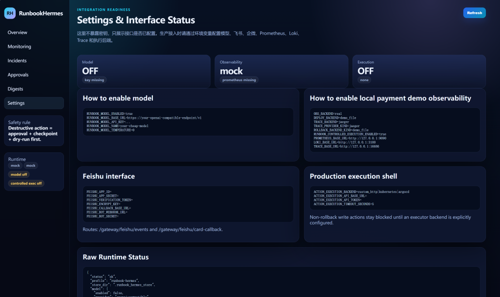 Settings and Interface Status