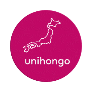 Unihongo