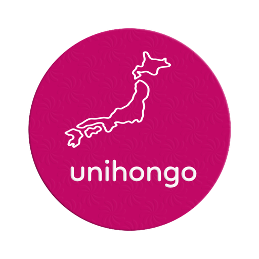 Unihongo