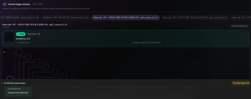 Actual app capture showing thirteen video takes and the final selection